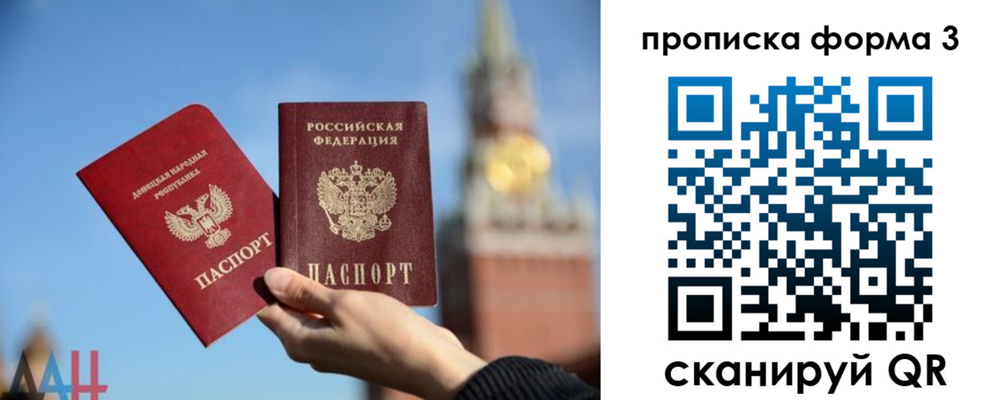 временная регистрация поиск в Коми