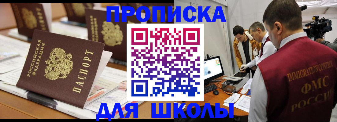 временная регистрация адрес в Коми