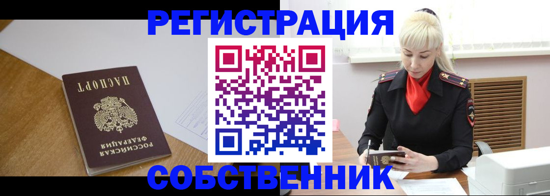 регистрация для дет. сада в Коми