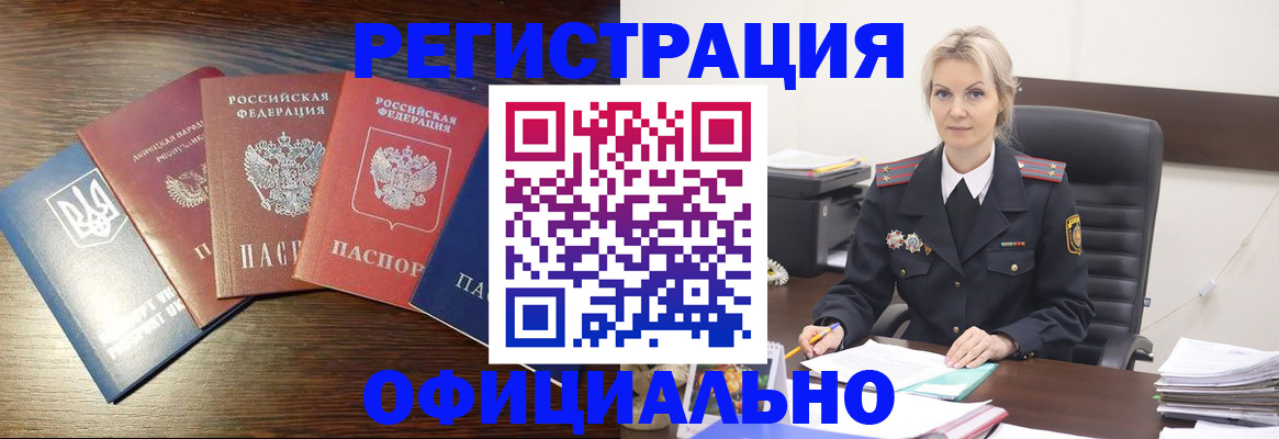 регистрация для дет. сада в Коми